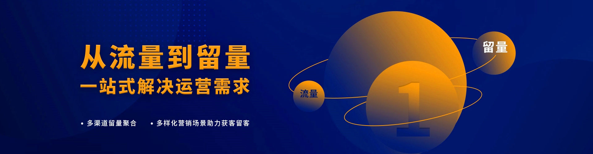 深泽信息流平台