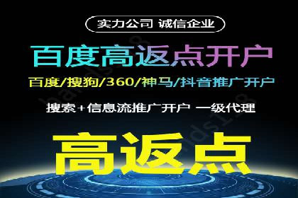 抖音信息流广告策略解析